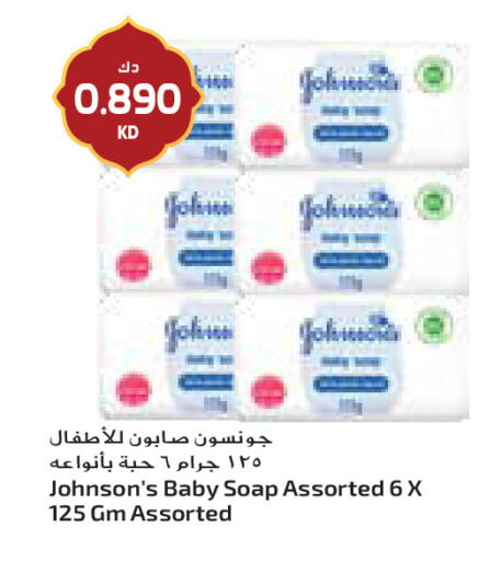 available at جراند كوستو in الكويت - مدينة الكويت