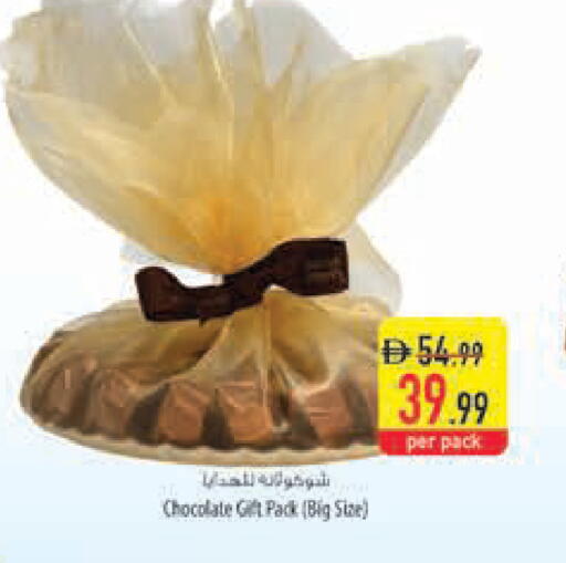 available at Safeer Market in UAE - Abu Dhabi