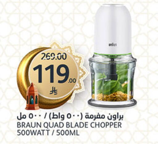 available at AlJazera Shopping Center in KSA, Saudi Arabia, Saudi - Riyadh