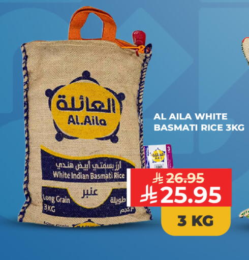 available at Carrefour in KSA, Saudi Arabia, Saudi - Jeddah