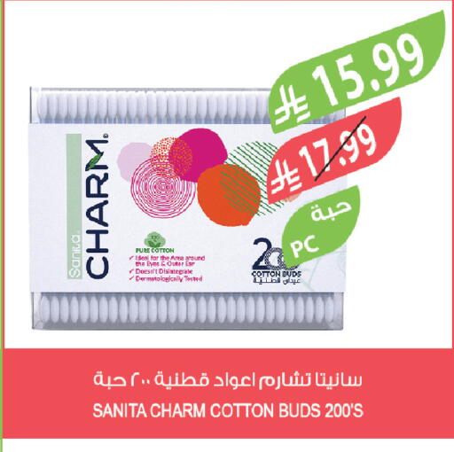 available at Farm  in KSA, Saudi Arabia, Saudi - Al-Kharj