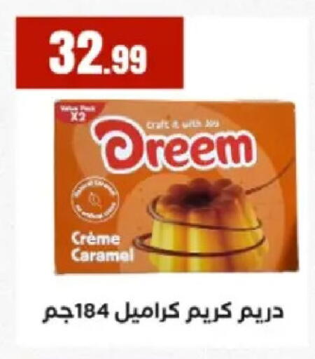 available at El Mahlawy Stores in Egypt - Cairo