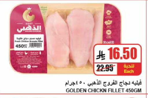 available at A ماركت in مملكة العربية السعودية, السعودية, سعودية - الرياض