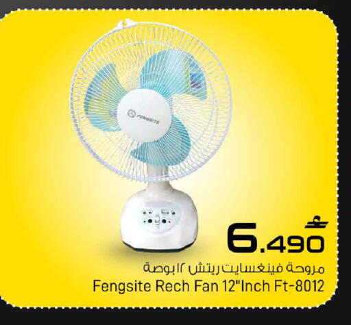 available at مارك & سايف in عُمان - صُحار‎