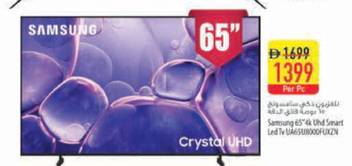 available at Safeer Market in UAE - Abu Dhabi