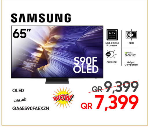 available at Techno Blue in Qatar - Umm Salal