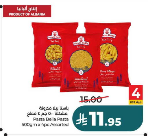 available at لولو هايبرماركت in مملكة العربية السعودية, السعودية, سعودية - عنيزة