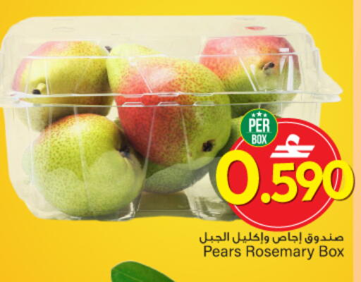 Rosemary available at مارك & سايف in عُمان - مسقط‎