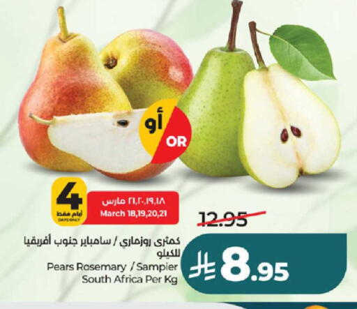 Rosemary from South Africa available at لولو هايبرماركت in مملكة العربية السعودية, السعودية, سعودية - الطائف