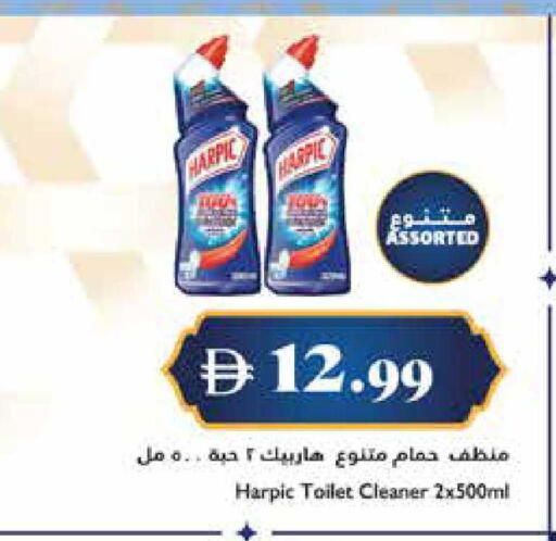 available at تروليز سوبرماركت in الإمارات العربية المتحدة , الامارات - الشارقة / عجمان