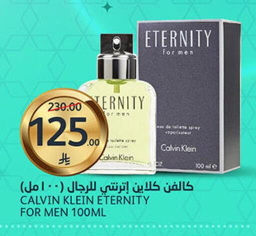 available at AlJazera Shopping Center in KSA, Saudi Arabia, Saudi - Riyadh