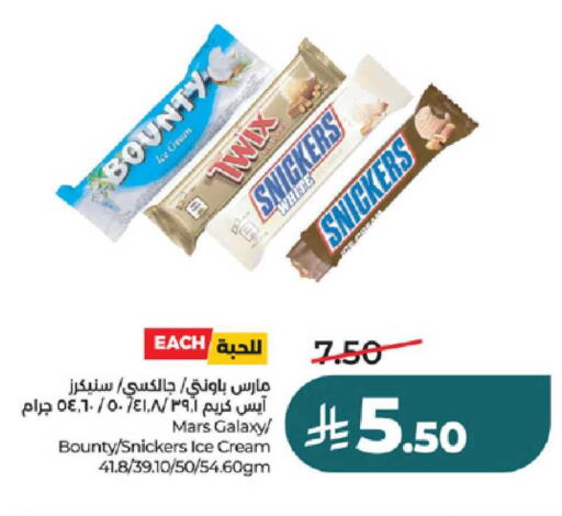 available at لولو هايبرماركت in مملكة العربية السعودية, السعودية, سعودية - تبوك