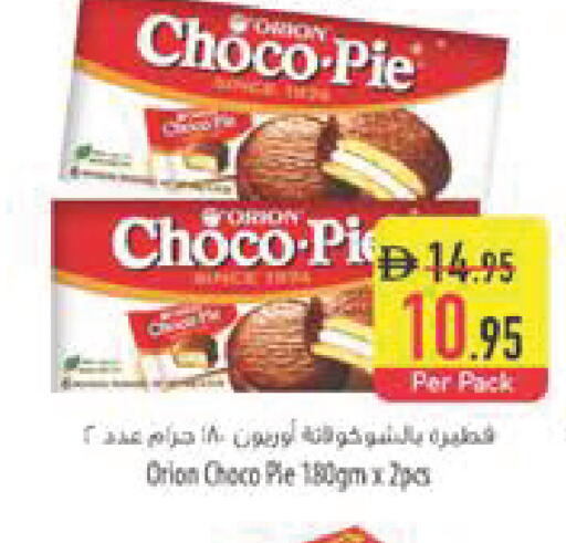 available at Safeer Market in UAE - Abu Dhabi