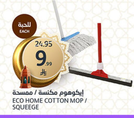 available at AlJazera Shopping Center in KSA, Saudi Arabia, Saudi - Riyadh