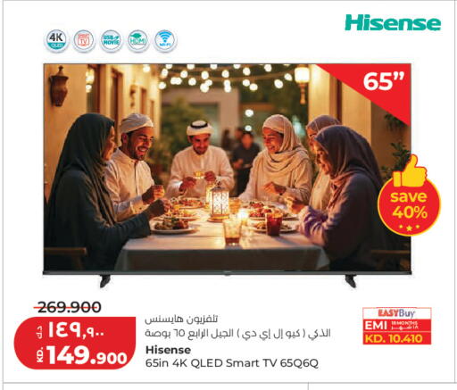 available at Lulu Hypermarket  in Kuwait - Kuwait City