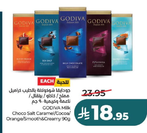 Orange available at LULU Hypermarket in KSA, Saudi Arabia, Saudi - Al Khobar