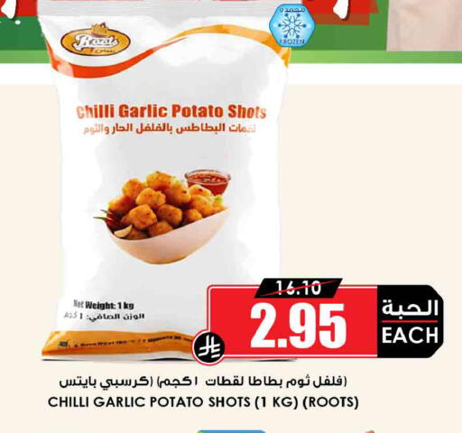 Chilli Garlic Potato available at أسواق النخبة in مملكة العربية السعودية, السعودية, سعودية - بيشة