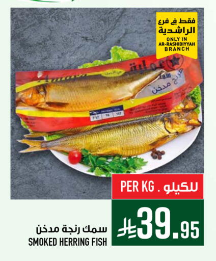 available at Abraj Hypermarket in KSA, Saudi Arabia, Saudi - Mecca