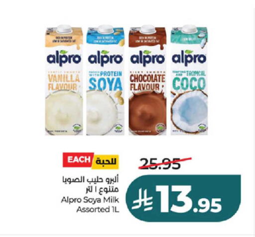 Vanilla available at LULU Hypermarket in KSA, Saudi Arabia, Saudi - Ta'if