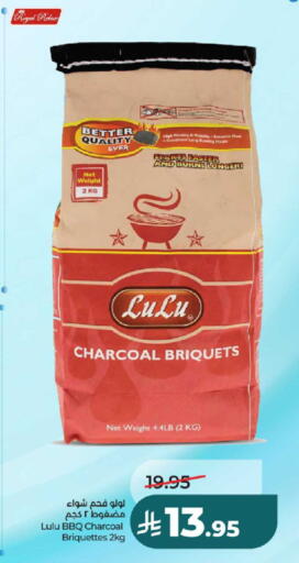 available at لولو هايبرماركت in مملكة العربية السعودية, السعودية, سعودية - الطائف