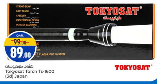 available at Paris Hypermarket in Qatar - Al Khor