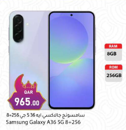 available at دانا ماركت in قطر - الريان