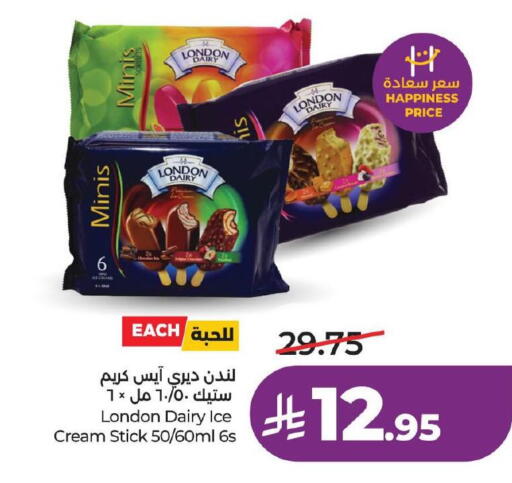 available at LULU Hypermarket in KSA, Saudi Arabia, Saudi - Hafar Al Batin