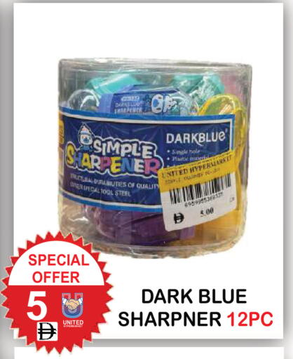 available at يونايتد هيبر ماركت in الإمارات العربية المتحدة , الامارات - دبي