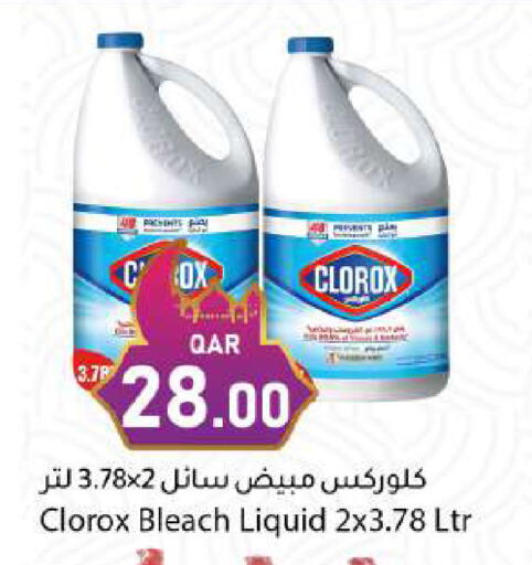 available at دانا ماركت in قطر - الريان