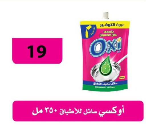 available at فتح الله in Egypt - القاهرة