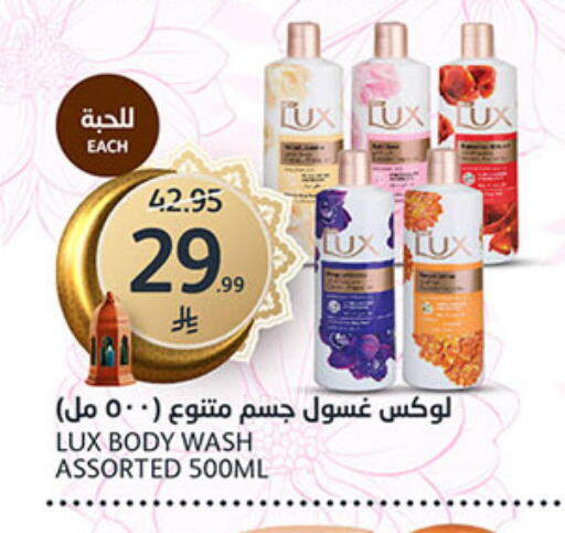 available at AlJazera Shopping Center in KSA, Saudi Arabia, Saudi - Riyadh