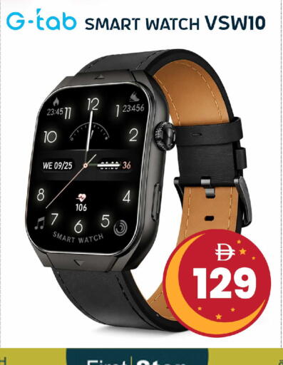 available at سفاري هايبرماركت in الإمارات العربية المتحدة , الامارات - دبي