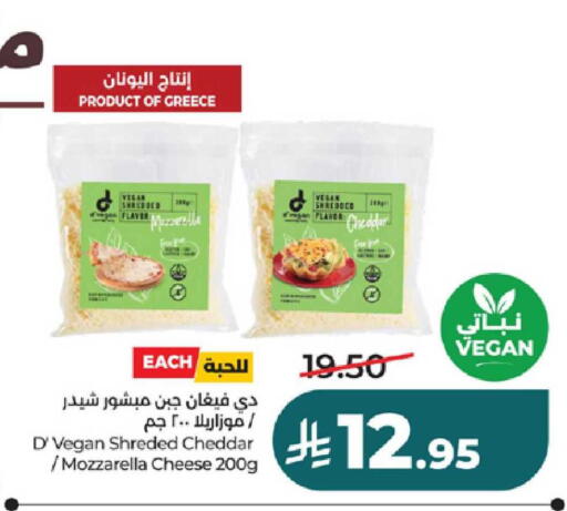 available at لولو هايبرماركت in مملكة العربية السعودية, السعودية, سعودية - الطائف