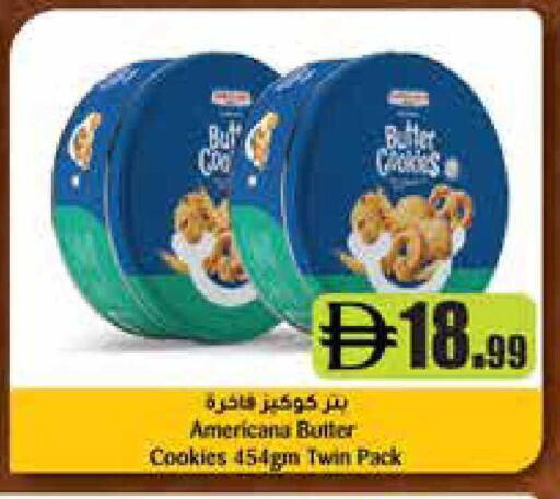 available at إسطنبول سوبرماركت in الإمارات العربية المتحدة , الامارات - رَأْس ٱلْخَيْمَة