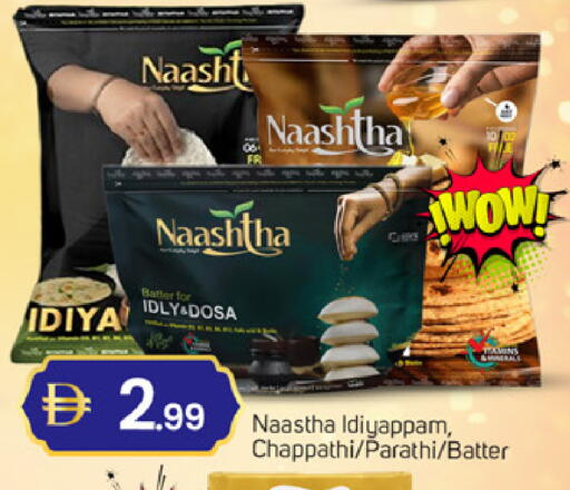 available at سوق طلال in الإمارات العربية المتحدة , الامارات - دبي