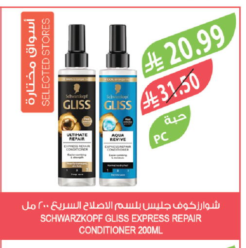 available at Farm  in KSA, Saudi Arabia, Saudi - Al-Kharj