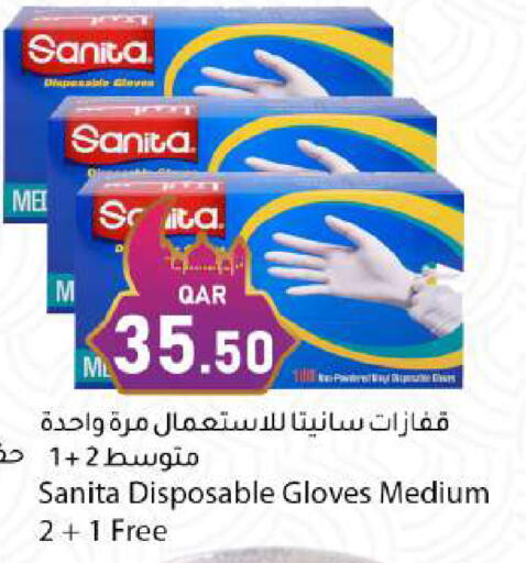 available at دانا ماركت in قطر - الريان