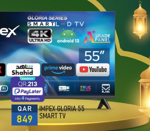 available at Paris Hypermarket in Qatar - Umm Salal