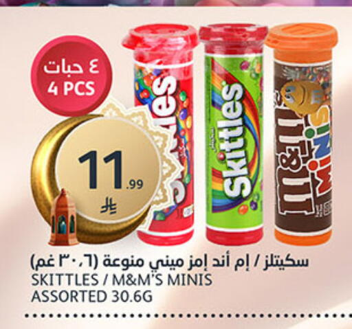 available at AlJazera Shopping Center in KSA, Saudi Arabia, Saudi - Riyadh