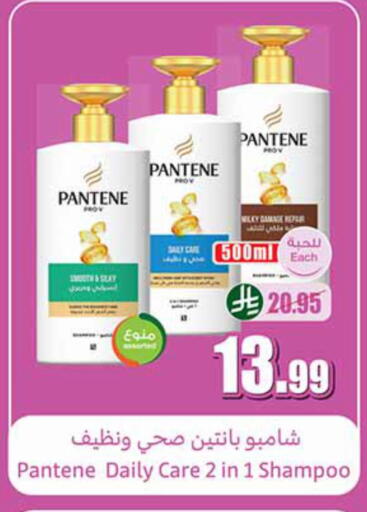 available at Othaim Markets in KSA, Saudi Arabia, Saudi - Qatif