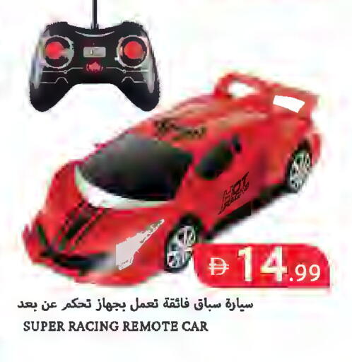 available at  روابي ماركت عجمان in الإمارات العربية المتحدة , الامارات - الشارقة / عجمان