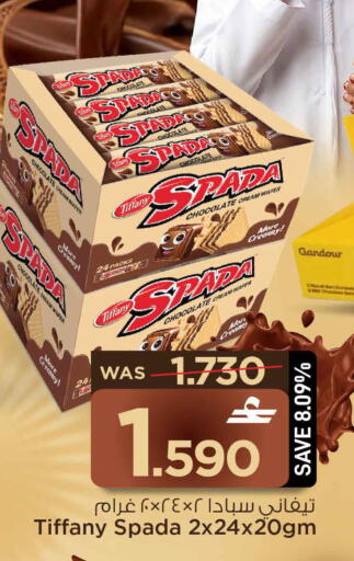 available at MARK & SAVE in Oman - Muscat