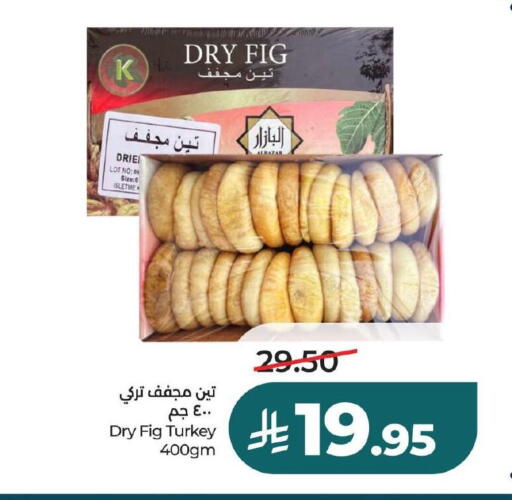 Fig available at LULU Hypermarket in KSA, Saudi Arabia, Saudi - Hafar Al Batin