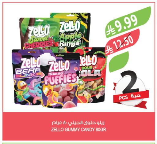 Apple Strawberry available at Farm  in KSA, Saudi Arabia, Saudi - Al Khobar