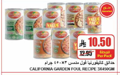 available at A ماركت in مملكة العربية السعودية, السعودية, سعودية - الرياض