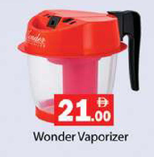 available at زين مارت سوبرماركت in الإمارات العربية المتحدة , الامارات - رَأْس ٱلْخَيْمَة