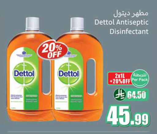 available at Othaim Markets in KSA, Saudi Arabia, Saudi - Ta'if