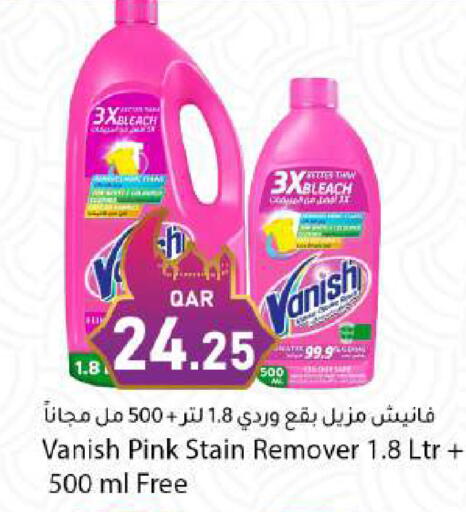 available at دانا ماركت in قطر - الريان