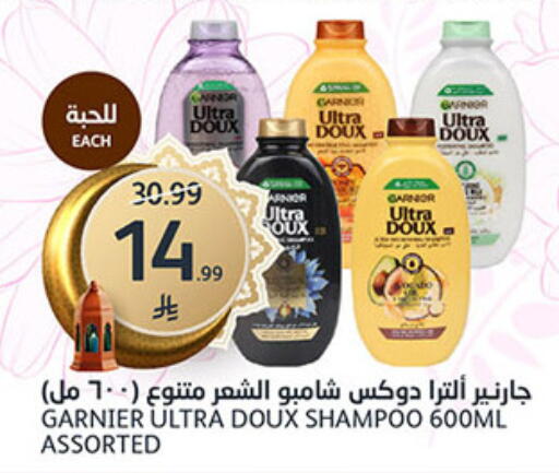 available at AlJazera Shopping Center in KSA, Saudi Arabia, Saudi - Riyadh