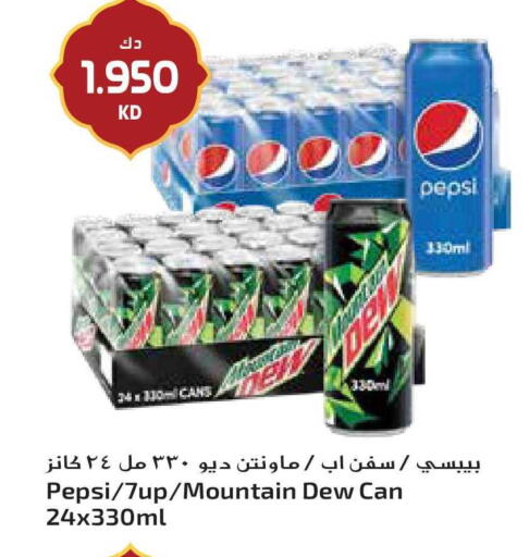 available at جراند هايبر in الكويت - مدينة الكويت